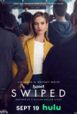 Свайпнуть (2025)
